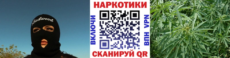 Что такое Бавлы COCAIN  Амфетамин  MDMA  СОЛЬ  Бошки Шишки 
