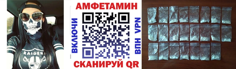 Amphetamine VHQ  hydra зеркало  Бавлы  закладка 