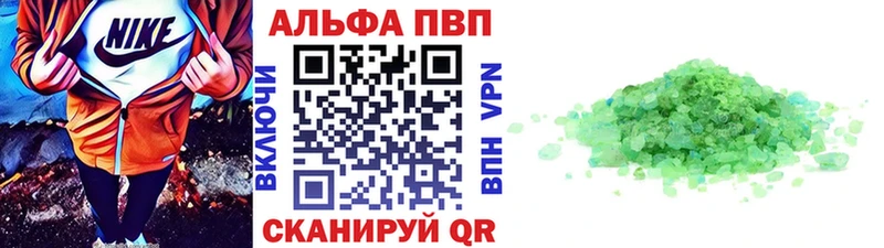 кракен сайт  Бавлы  Alpha PVP мука 