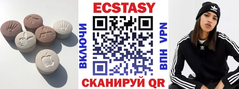 где можно купить наркотик  Бавлы  Ecstasy 280 MDMA 