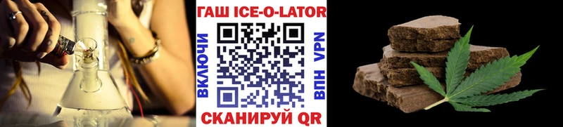 ГАШИШ гарик  Бавлы 