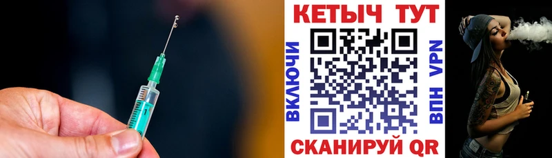 MEGA онион  Бавлы  КЕТАМИН ketamine  наркотики 
