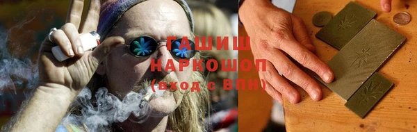 мет Армянск
