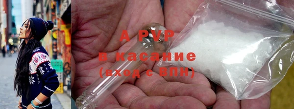 мет Армянск