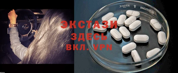 мет Армянск
