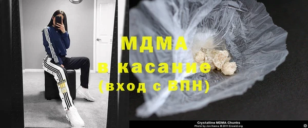 бутират Аркадак