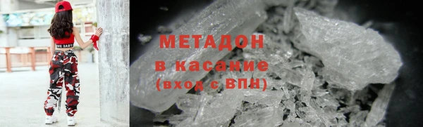 мет Армянск