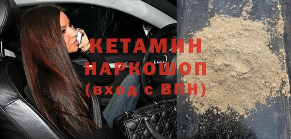 бутират Аркадак