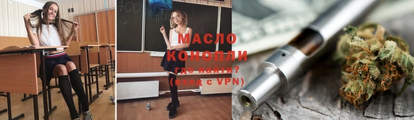 ГАЛЛЮЦИНОГЕННЫЕ ГРИБЫ Арсеньев
