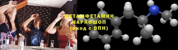 мет Армянск