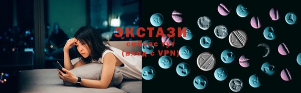 ГАЛЛЮЦИНОГЕННЫЕ ГРИБЫ Арсеньев