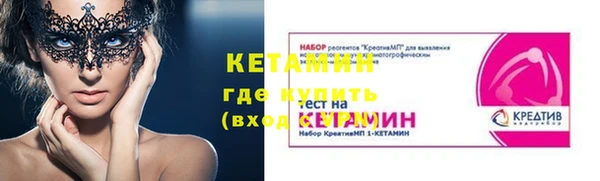 бутират Аркадак