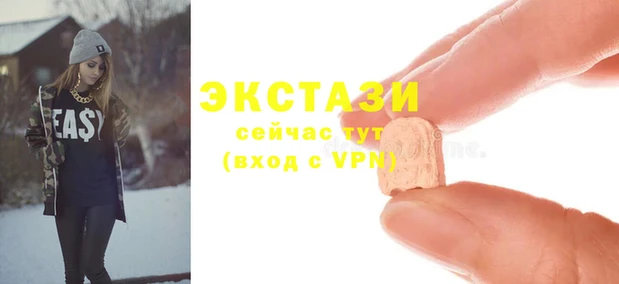 ГАЛЛЮЦИНОГЕННЫЕ ГРИБЫ Арсеньев