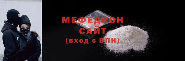 мет Армянск