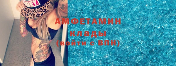мет Армянск