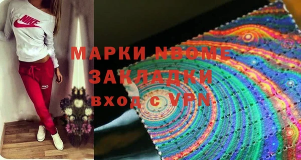 альфа пвп VHQ Нестеровская