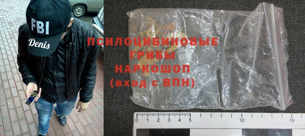 бутират Аркадак
