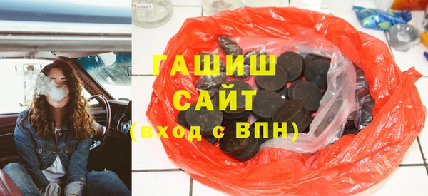 мет Армянск