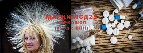 мет Армянск