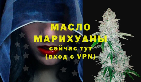 ГАЛЛЮЦИНОГЕННЫЕ ГРИБЫ Арсеньев