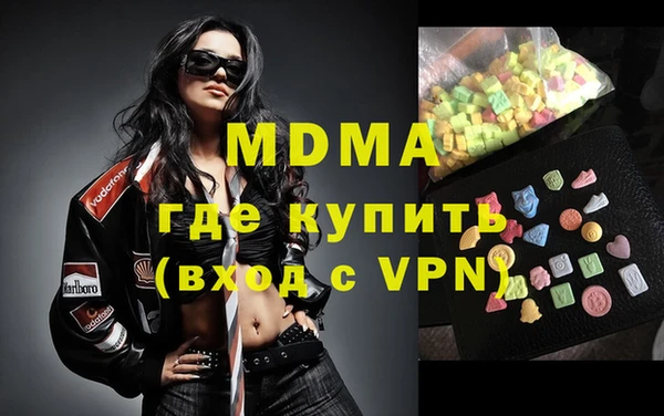 бутират Аркадак