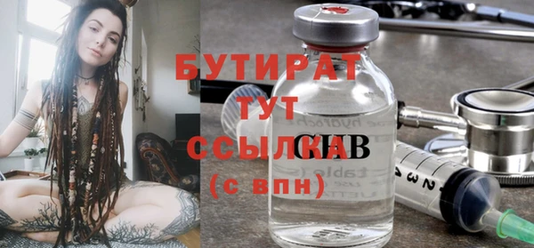 мет Армянск
