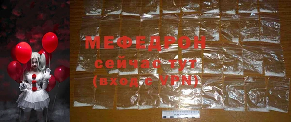 ГАЛЛЮЦИНОГЕННЫЕ ГРИБЫ Арсеньев