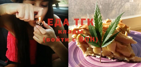 бутират Аркадак