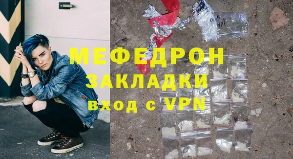 бутират Аркадак
