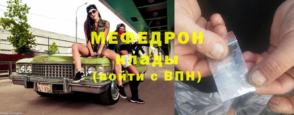 ГАЛЛЮЦИНОГЕННЫЕ ГРИБЫ Арсеньев