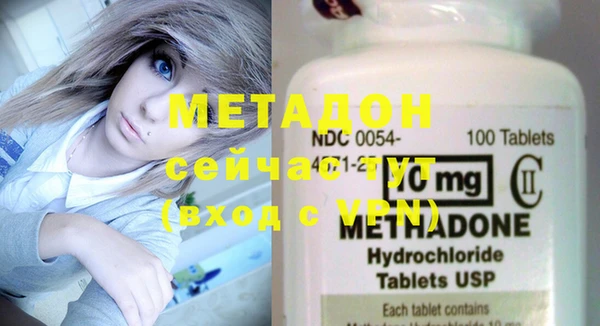 ГАЛЛЮЦИНОГЕННЫЕ ГРИБЫ Арсеньев