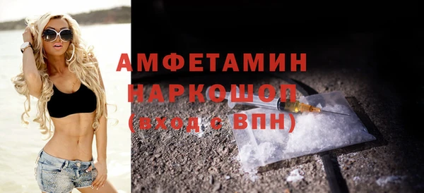 мет Армянск