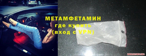 мет Армянск