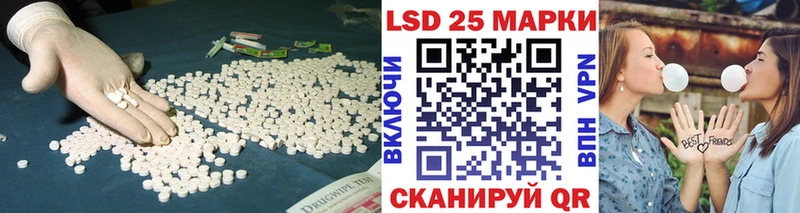 Лсд 25 экстази кислота  Бавлы 