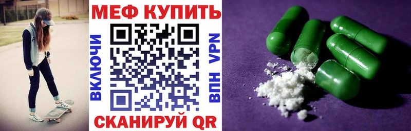 Мефедрон mephedrone  купить   Бавлы 