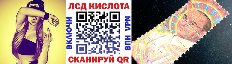 Марки 25I-NBOMe 1,8мг  блэк спрут онион  Бавлы  как найти закладки 