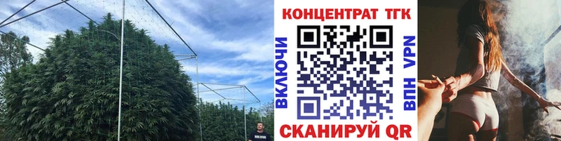 это формула Бавлы Дистиллят ТГК вейп с тгк